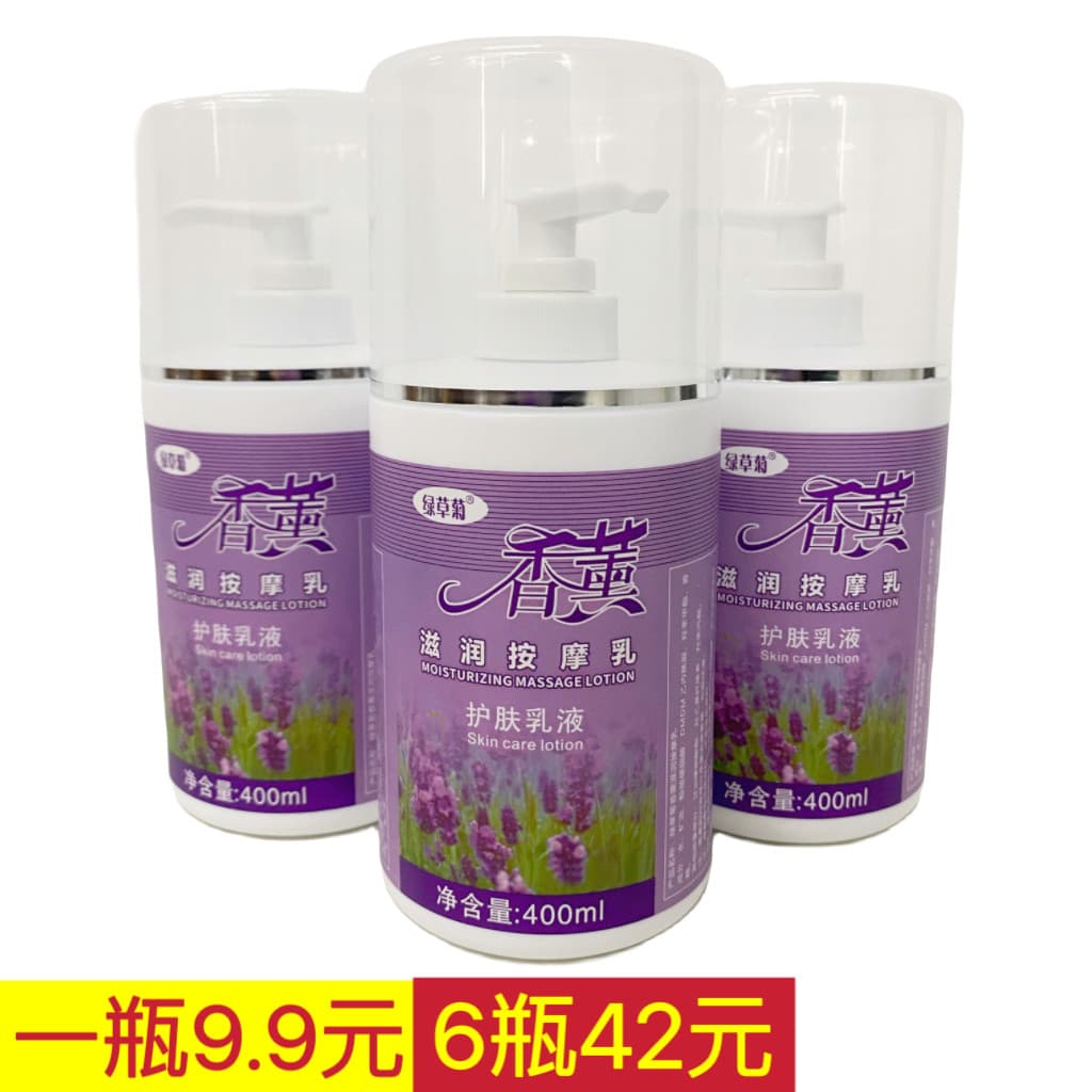 Grama verde crisântemo pé massagem creme creme de massagem pé banho loja creme de massagem pé produtos de banho hidratan