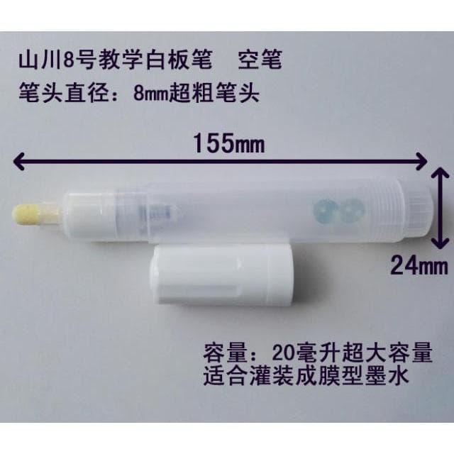 Yamagawa No. 8 caneta de quadro branco de ensino caneta vazia nova caneta de quadro branco transparente apagável uso do