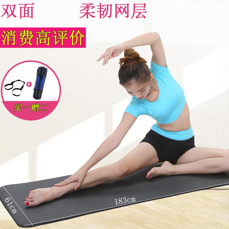 Tapete de yoga engrossado ampliado alongado iniciante feminino tapete de Fitness dança PVC antiderrapante tapete de yoga
