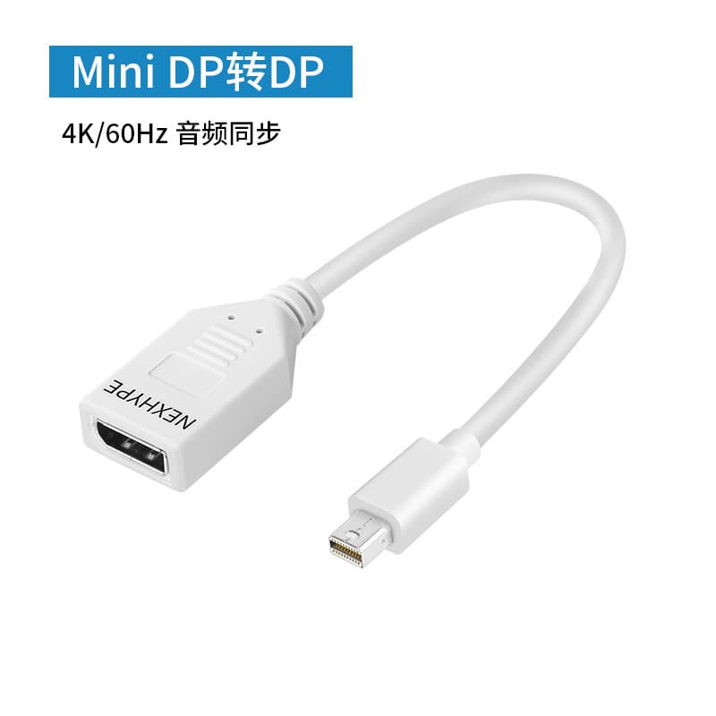 Mini minidp para dp1.4 Porta fêmea Mini displayport Lightning 2 Interface Notebook 8K60hz Cabo adaptador Cabo de exibiçã