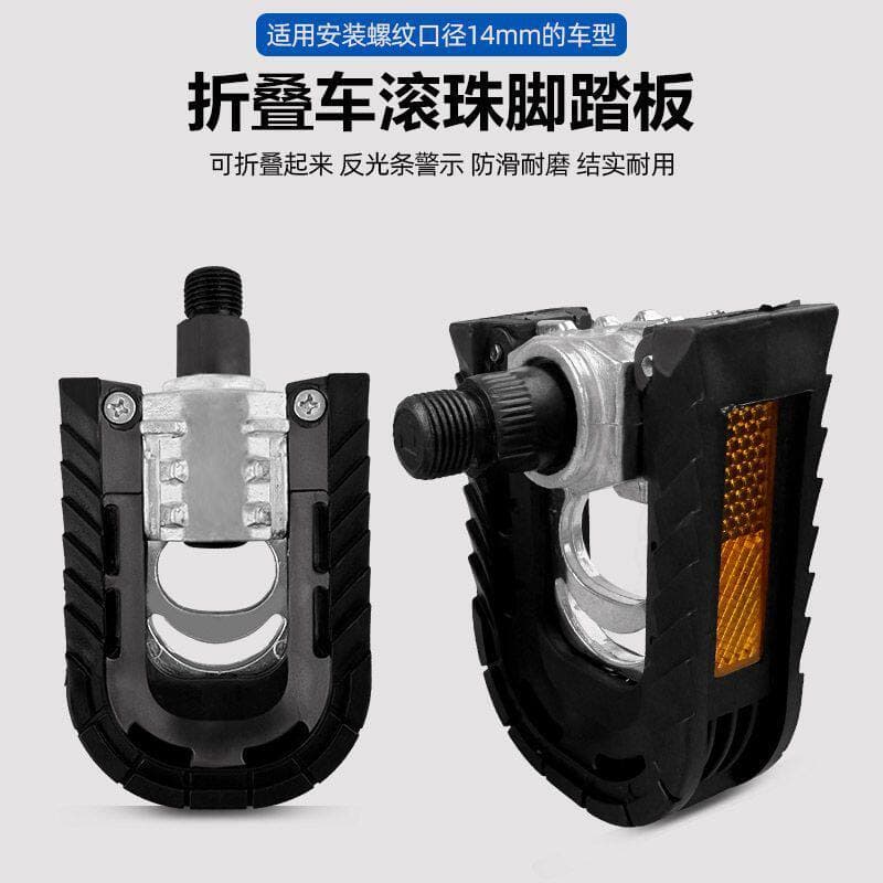 Bicicleta elétrica dobrável pedal liga de alumínio leve durável Mountain bike pedal Universal