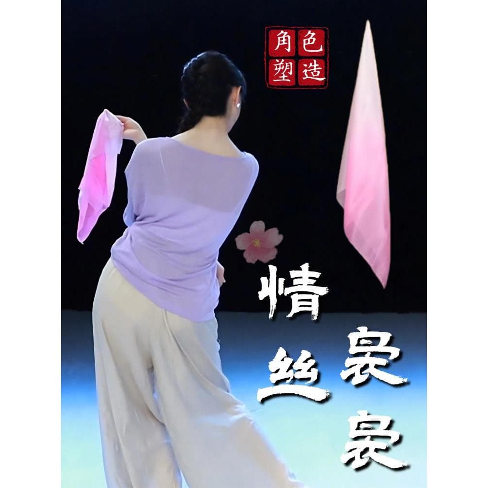 Lenços de seda adereços de dança amor lenços de Chiffon de seda lenços de dança estado de borracha Yangko estilo chinês