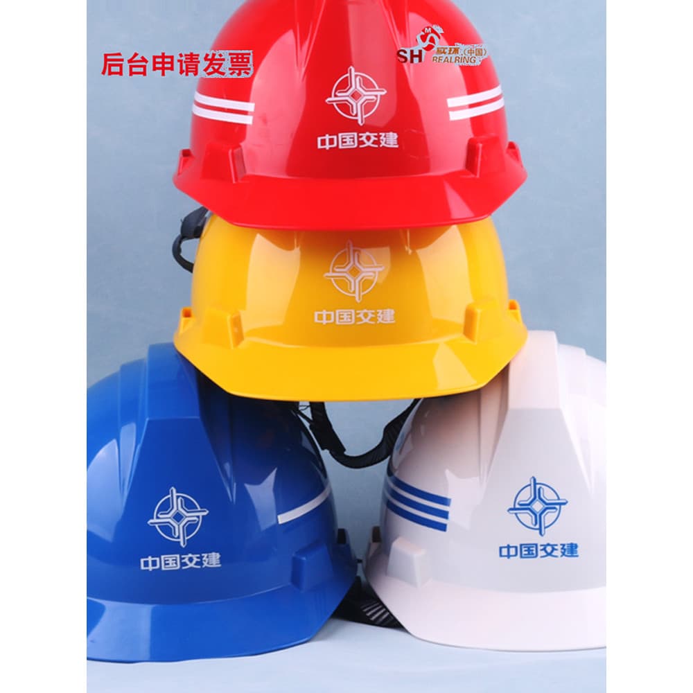 China Exchange Wuxiyida Canteiro de obras Proteção para canteiro de obras Azul Amarelo Vermelho Capacete de segurança pa