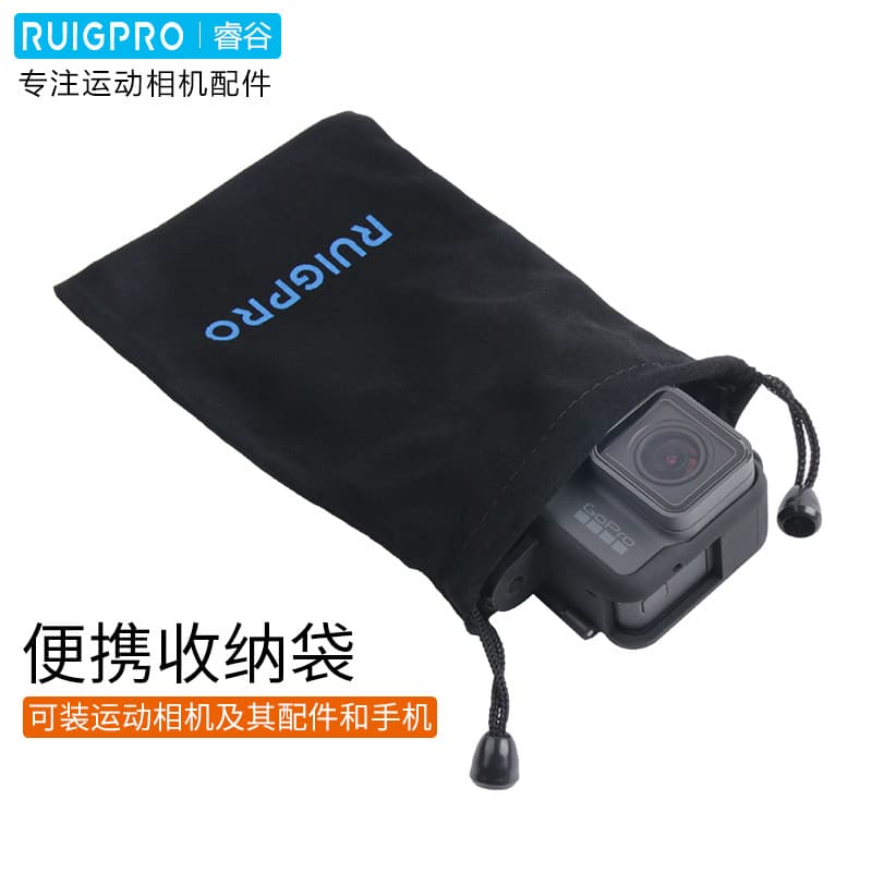 Ruigu Adequado para GOPRO13/12/11/10/9/8/76/5/4 Bolsa de armazenamento Bolsa com cordão Bolsa de armazenamento para celu