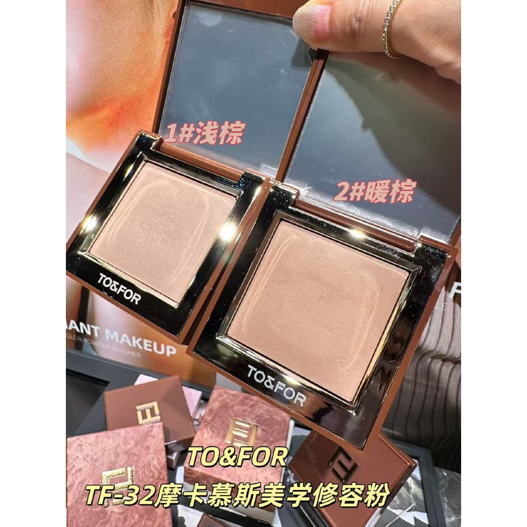 TO & FOR Mocha Mousse Contouring Powder Matte Shadow Tridimensional Requintado Pequeno V Face-lifting Face-lifting Natur
