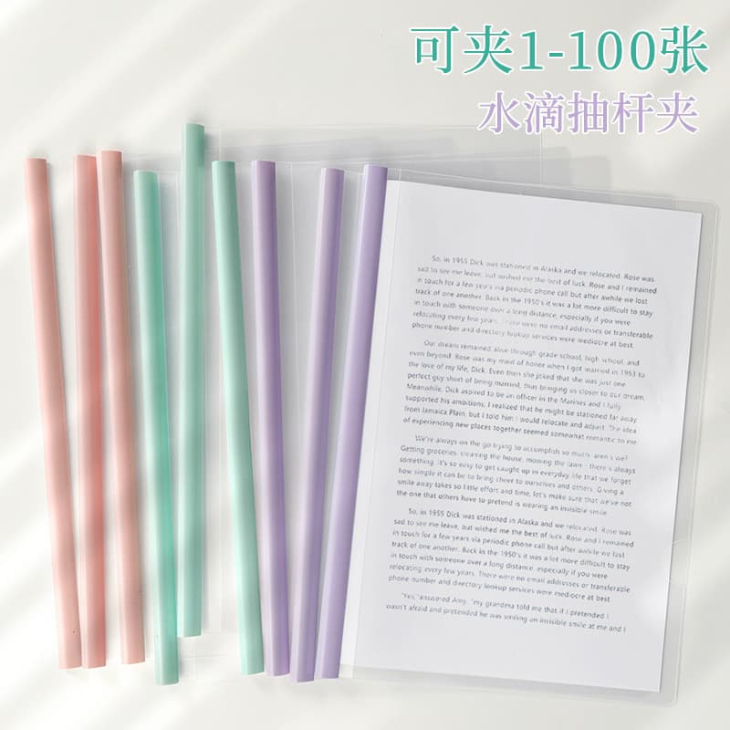 Grande capacidade estudante transparente livro capa papel de teste triângulo pólo pasta Morandi cor desenho haste clipe