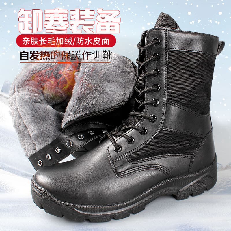 Primavera outono botas de combate botas de treinamento de inverno masculinas sapatos de segurança femininos cqb botas de