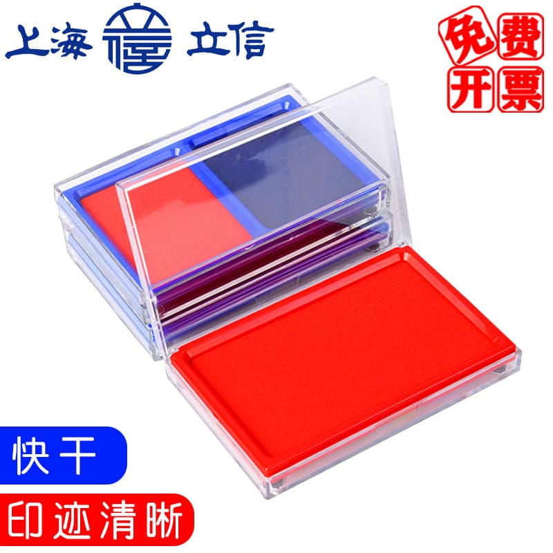 Almofada de carimbo indonésio Almofada de carimbo vermelho grande redondo azul oleoso segundo seco almofada de carimbo i
