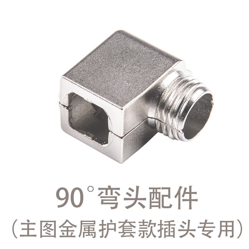 Acessórios de cotovelo de 90 graus com cabeça de cristal sem pressão [aplicáveis apenas à série exclusiva Willow FTPS] S
