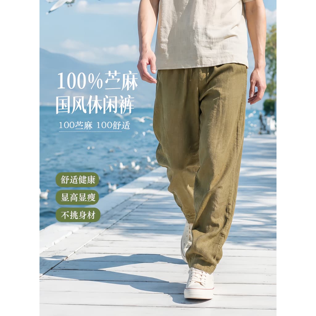Nan 100% Ramie calças casuais masculinas verão novos produtos respirável pele-amigável solto novo estilo chinês calças d