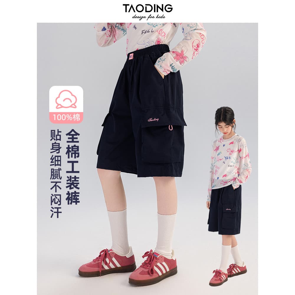 Taoting [verão ao ar livre] meninas macacão Shorts verão novo estilo calças esportivas calças casuais soltas All-Match c