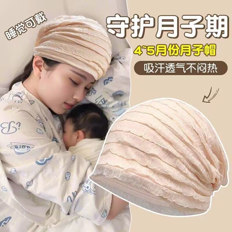 Estilo fino dormir pode usar maternidade confinamento bandana primavera verão pós-parto à prova de vento chapelaria