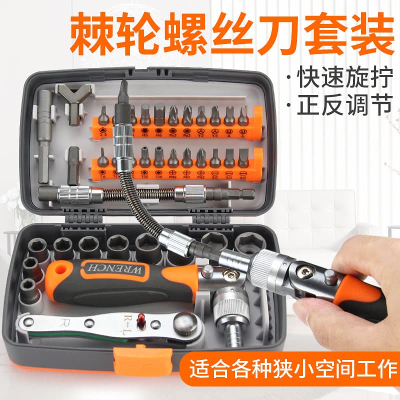 Conjunto de chave de fenda de catraca multifuncional, manga multiângulo, chave de fenda para economia de trabalho, chave