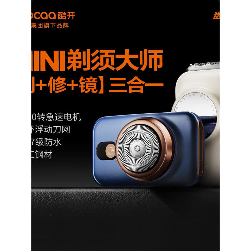 Três-em-um barbear seco Mini portátil lavagem de corpo inteiro presente masculino Chuangwei legal aberto navalha estilis