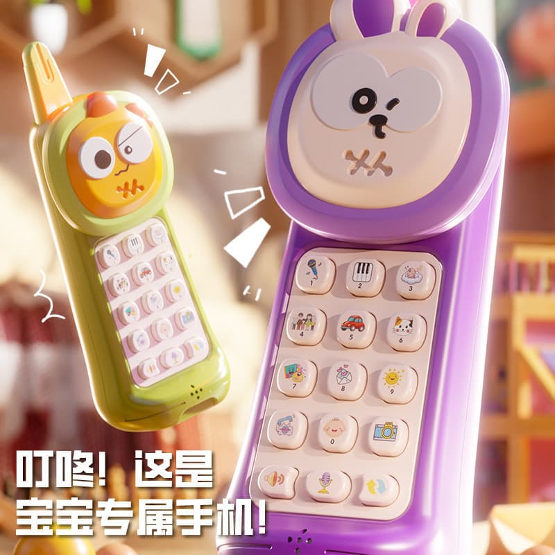Brinquedos infantis Brinquedos para celular Educação infantil transfronteiriça Big Brother Celular 1-3 anos Educação inf