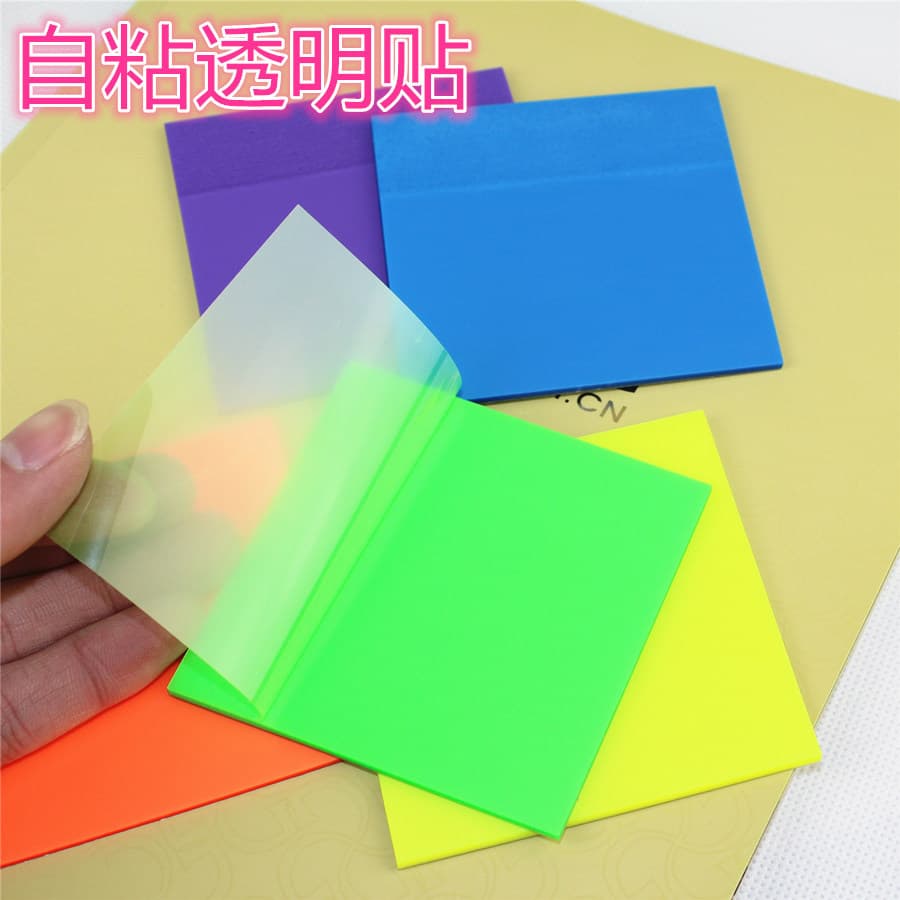 Adesivos transparentes autoadesivos GaoShang Cor fluorescente criativa Notas adesivas Etiqueta Adesivos graváveis Adesiv