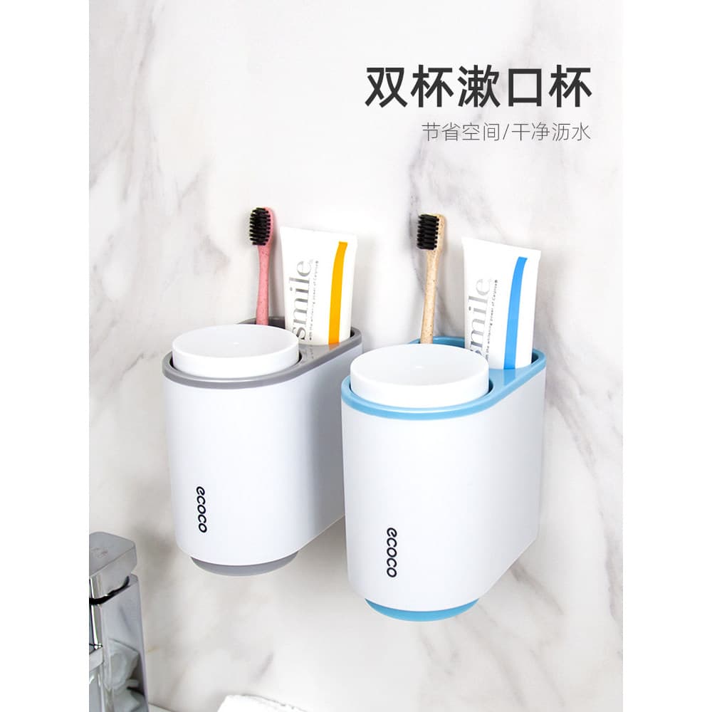 Copo de dente simples conjunto de copo de enxaguatório bucal doméstico prateleira copo de lavagem sem perfuração copo de