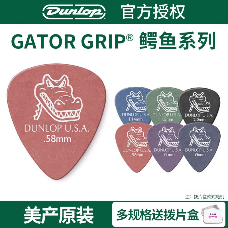 Palheta para guitarra elétrica americana Dunlop Dunlop Gator Crocodile 417 fosco antiderrapante palheta para guitarra ac