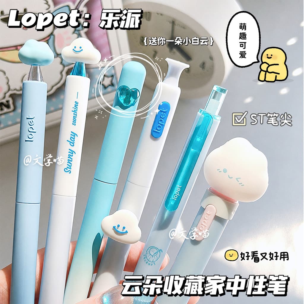 Lopet lopet Brush Question Pen Set Descompressão Press Caneta Gel Caneta Luminosa Caneta Rotativa Caneta-tinteiro Preta