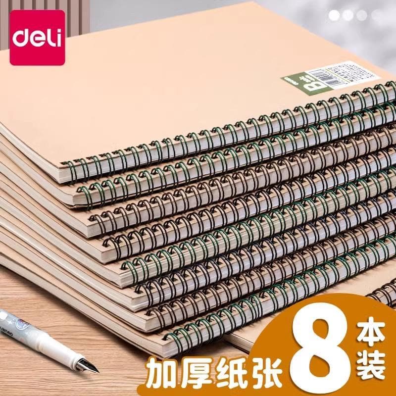Deli A5 caderno de papel Kraft espiral caderno bobina espessada estudantes universitários usam notas simples de sala de
