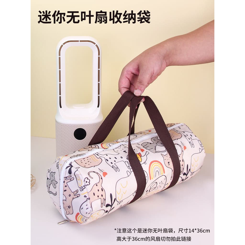 Pequeno ventilador sem folhas de mesa capa Anti-poeira ventilador elétrico capa porta ventilador F12 resfriamento gelo n