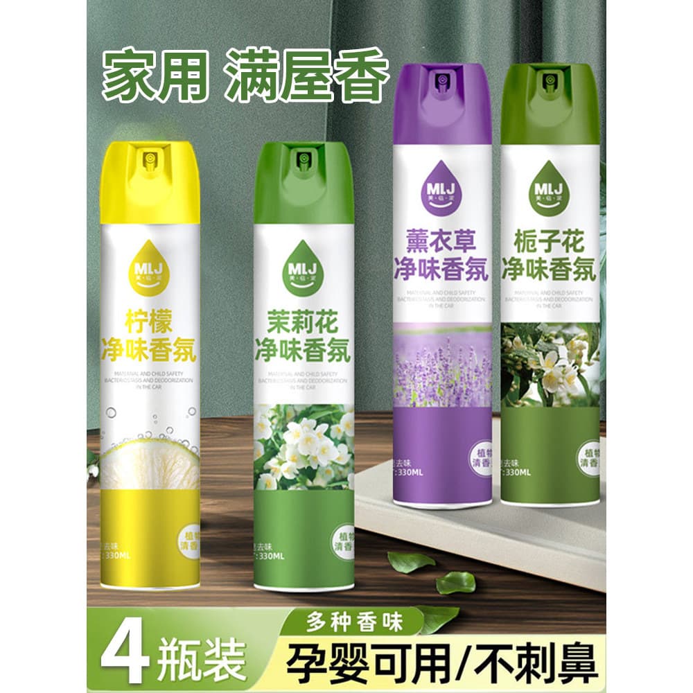 Jasmim ambientador aromaterapia flor chá Perfume Spray quarto fragrância sala de estar Interior desodorante desodorante