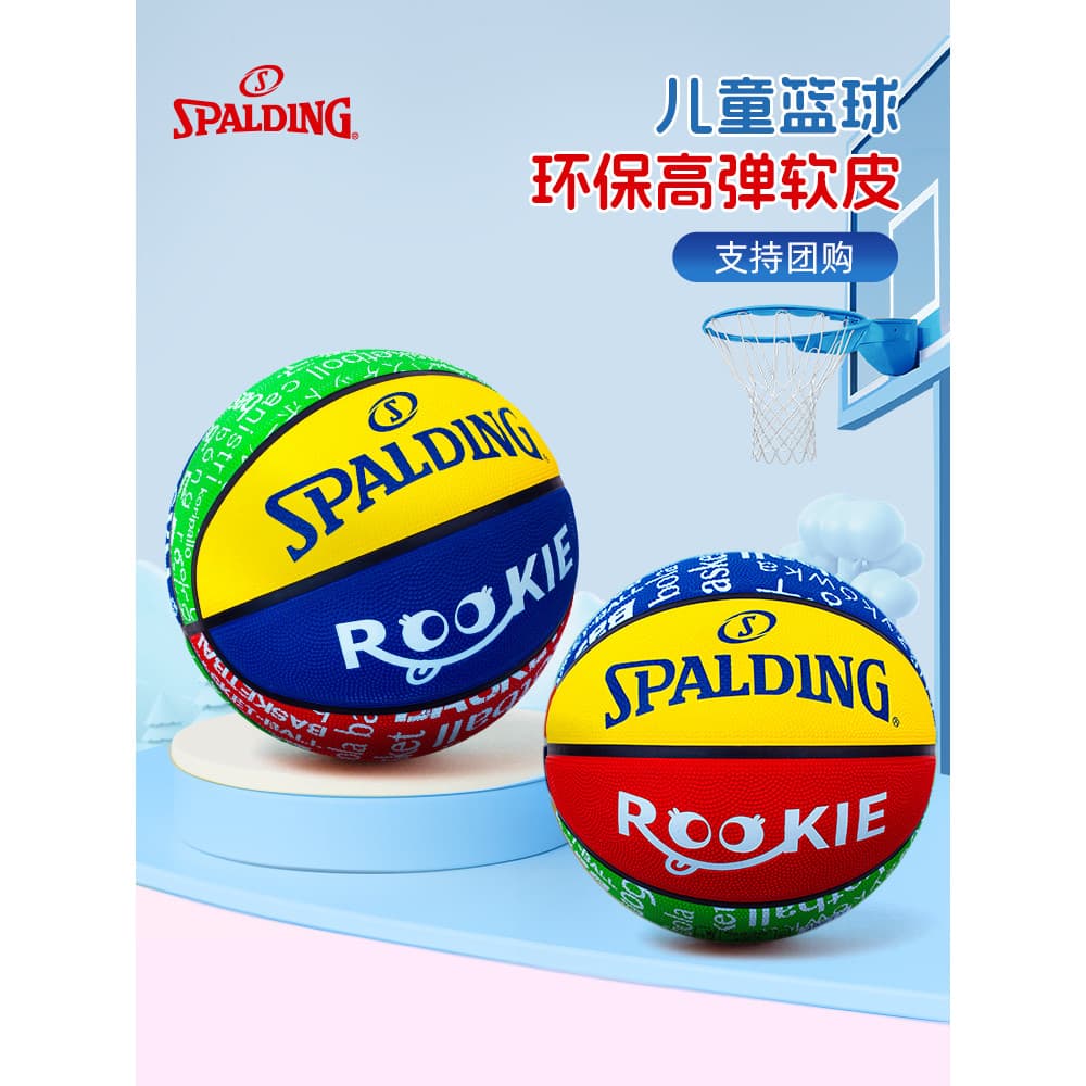 Spalding Basquete Infantil No. 4 Não. 3 borracha pintada estudantes do ensino fundamental jardim de infância especial au