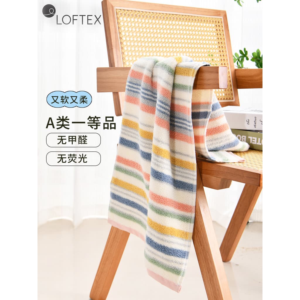 LOFTEX/fosco pelúcia algodão rosto toalha de algodão puro doméstico masculino pelúcia Premium engrossado absorver água 2