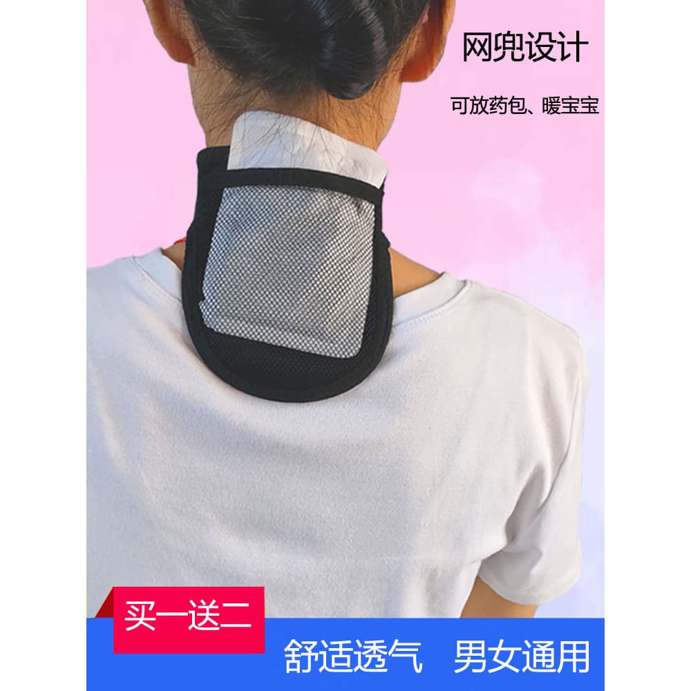 Compre um e ganhe dois grátis alça de pescoço de bolso de rede estendida homens mulheres adultos coluna Cervical cinto q