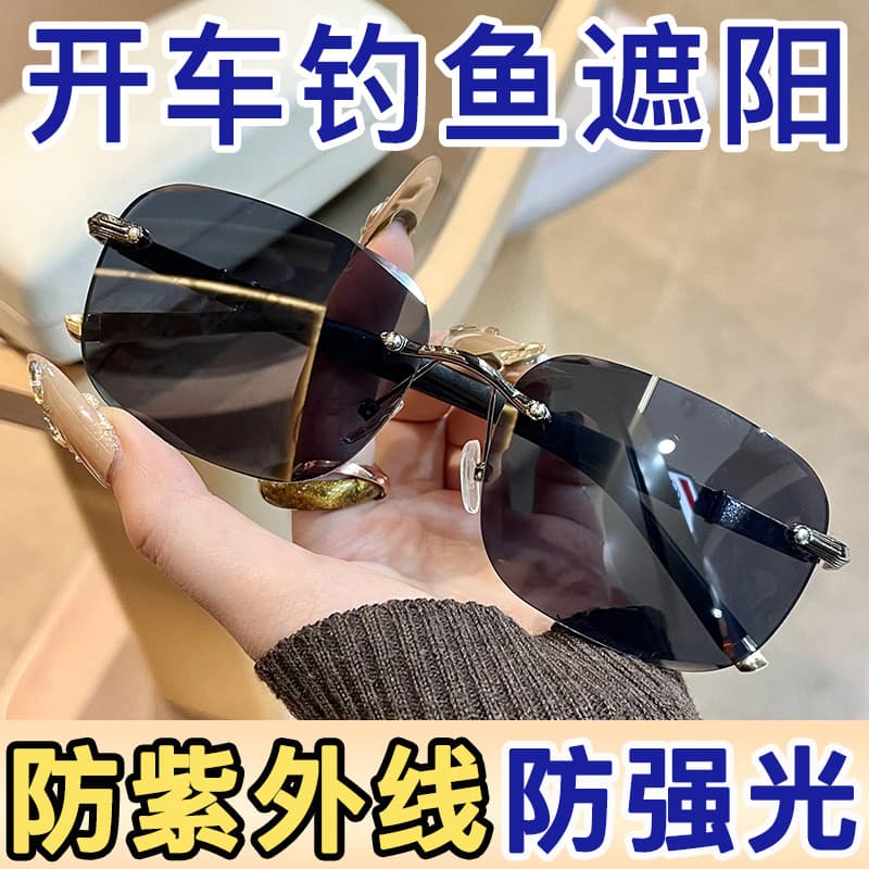Óculos de sol sem moldura masculino Anti-ultravioleta óculos de sol HD condução óculos de pesca Retro sem moldura grande