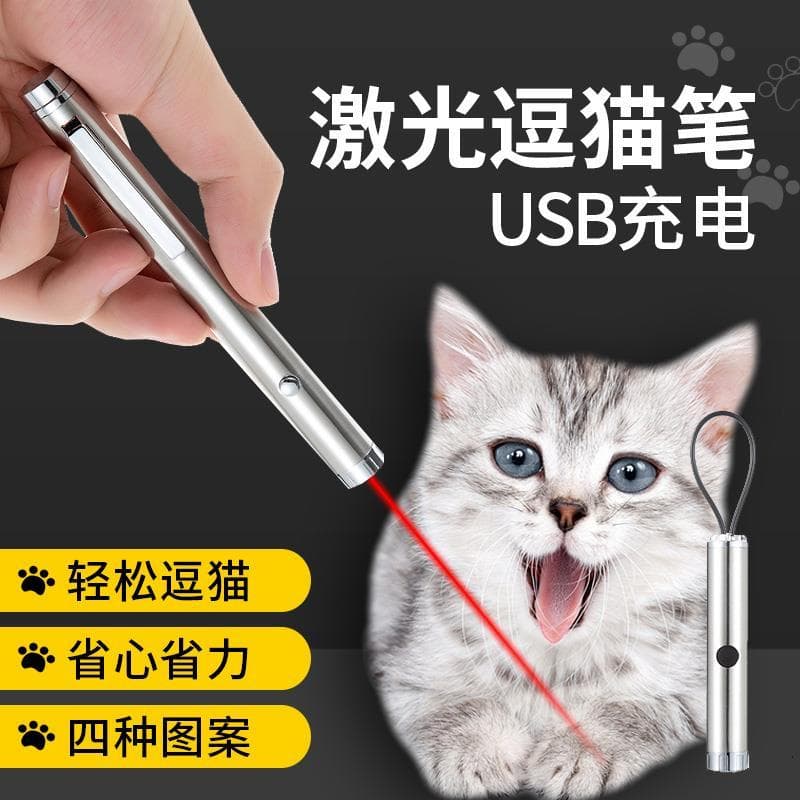 Laser gato provocando vara infravermelho gato provocando caneta luz laser vara gato brinquedo gatinho suprimentos brinqu