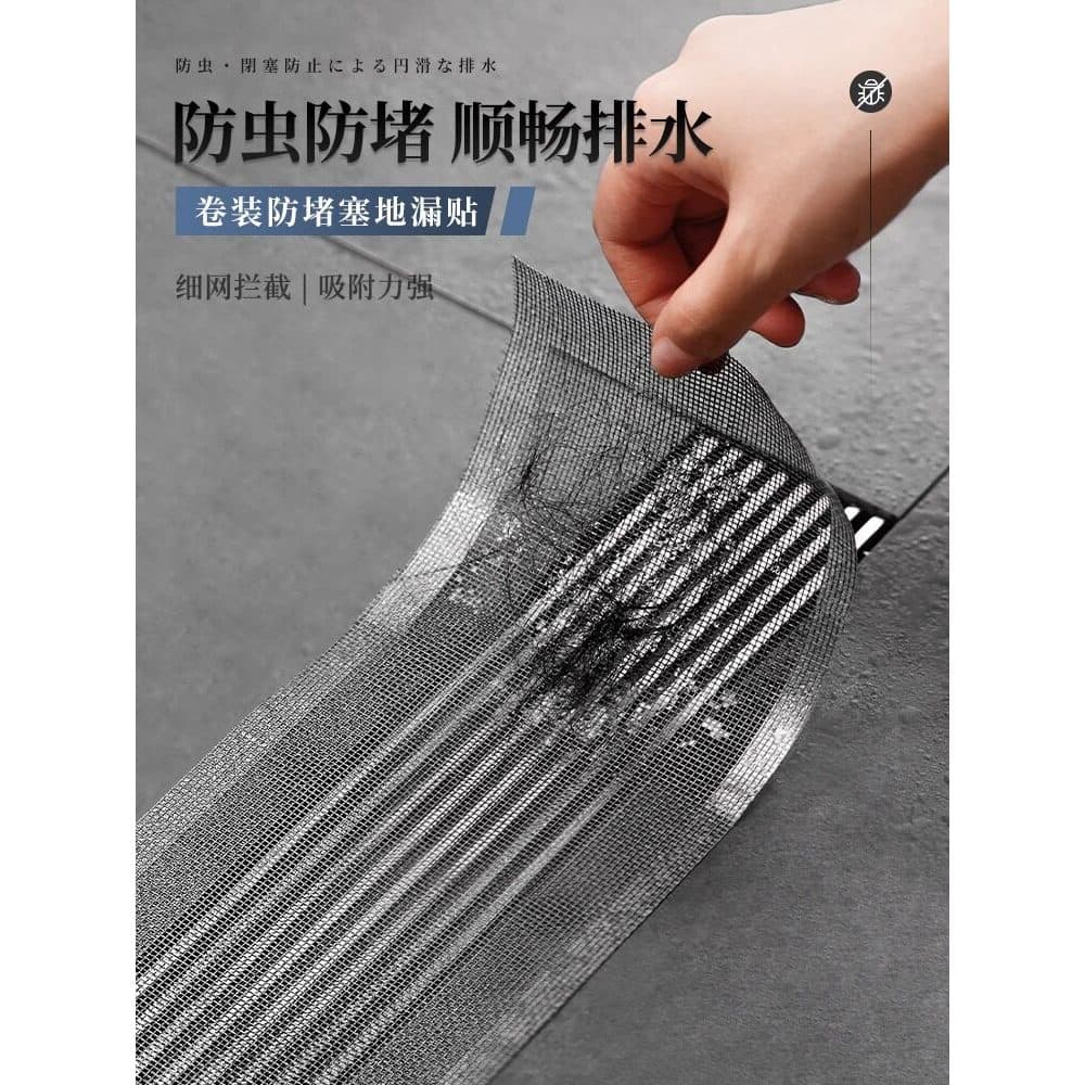 Adesivos japoneses para drenagem de piso, banheiro, antibloqueio, anti-cabelo, descartável, banheiro, esgoto, filtro de
