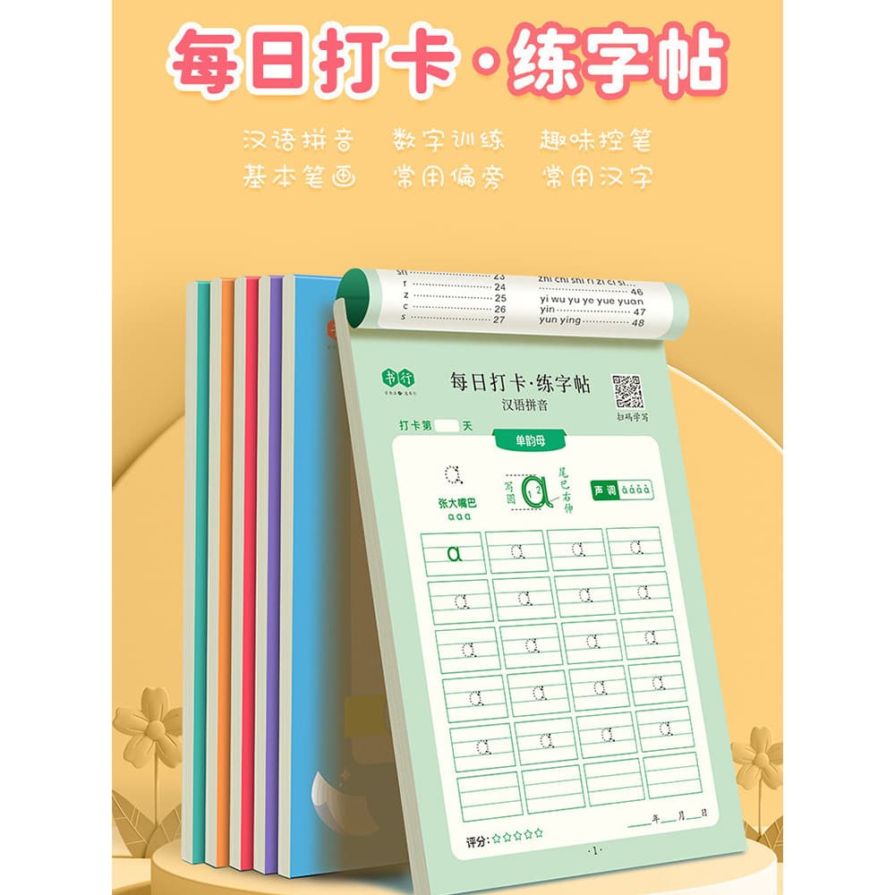 Diário Clock-In prática caligrafia livro vermelho jardim de infância primeira série Dot matriz número Pinyin letras prim