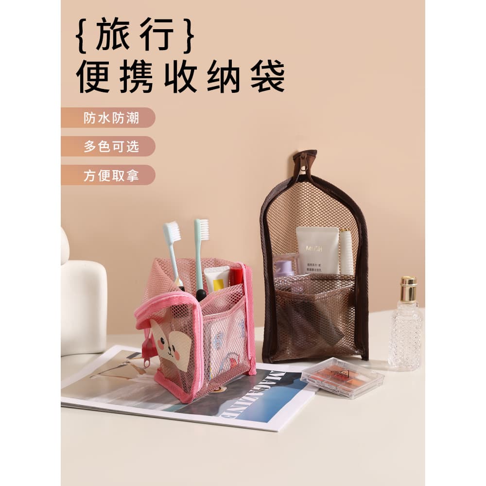Bolsa de higiene Vertical para viagem, bolsa portátil para cosméticos, bolsa de armazenamento de escova de dentes, bolsa