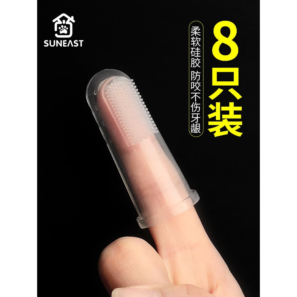 Pet escova de dentes cão dedicado Silicone dedo berços escova de dentes gato chaves remover tártaro cálculo limpeza aces