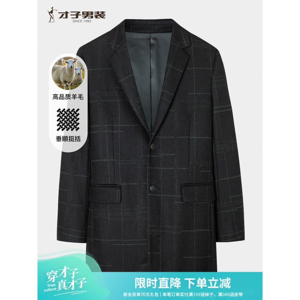 [Mesmo estilo no Shopping] Casaco de lã xadrez talento masculino 2026 outono inverno novo estilo jaqueta de comprimento