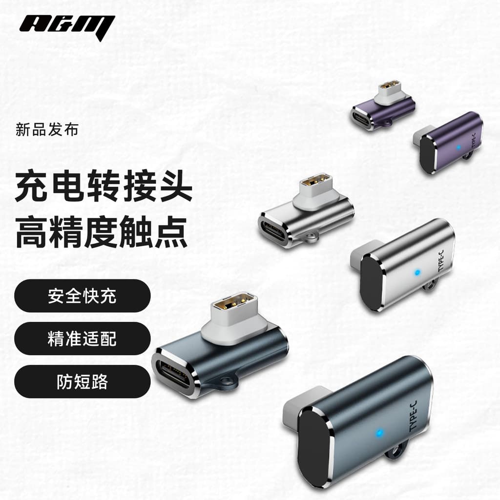 A & M Adequado para Gaochi Sports Watch paecpro Adaptador de carregamento dedicado COROS Cabo de carregamento Carregador