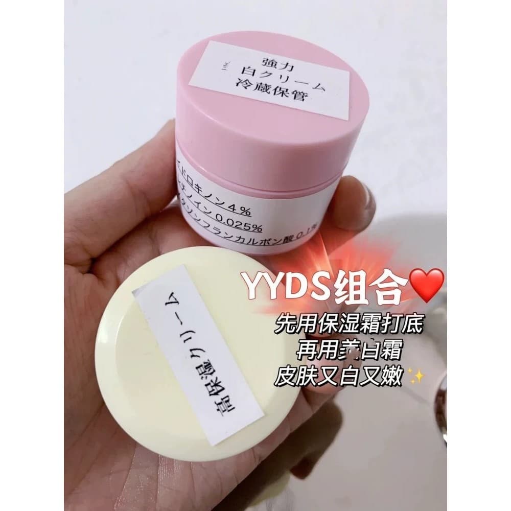 Japão Japão Recentemente Atualizado Dongda Super Poderoso Creme Iluminador 20G Quebrado Luz Preta Melanina Mancha Ilumin