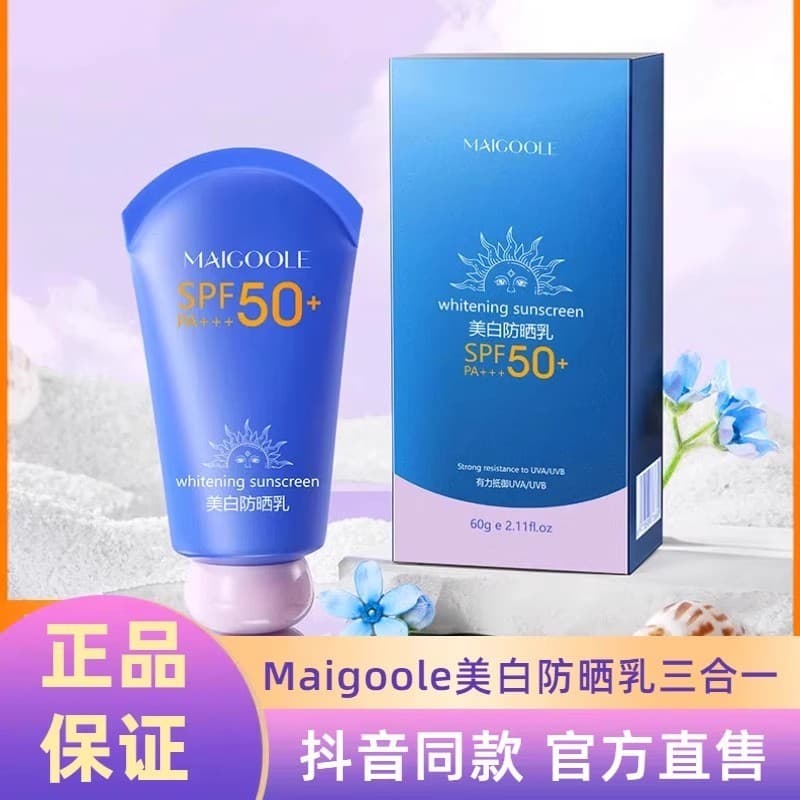 Oficial genuíno maigoole maigoole protetor solar SPF50 clareamento isolamento protetor solar três-em-um protetor solar U