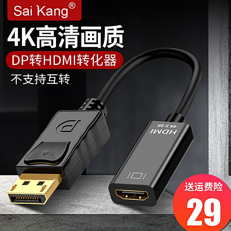 Adaptador Dp para hdmi/DVI/VGA Conversor displayport Macho para HDMI2.0 Porta Fêmea Suporte 4K