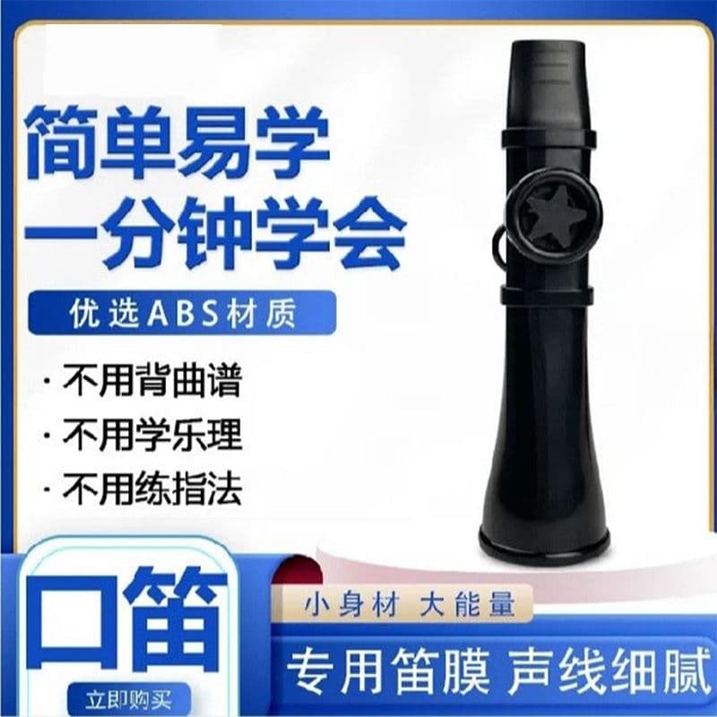 Elegante boca flauta instrumento de vento simples fácil de aprender habilidades bucais imitar diversão P#现货优雅口笛管乐器简单易学口技