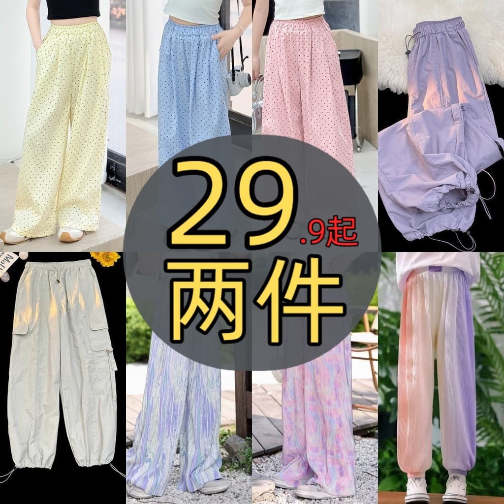 Roupas infantis Calças infantis Calças infantis Calças para meninos Roupas de verão para meninas Finas 2026 Novo estilo