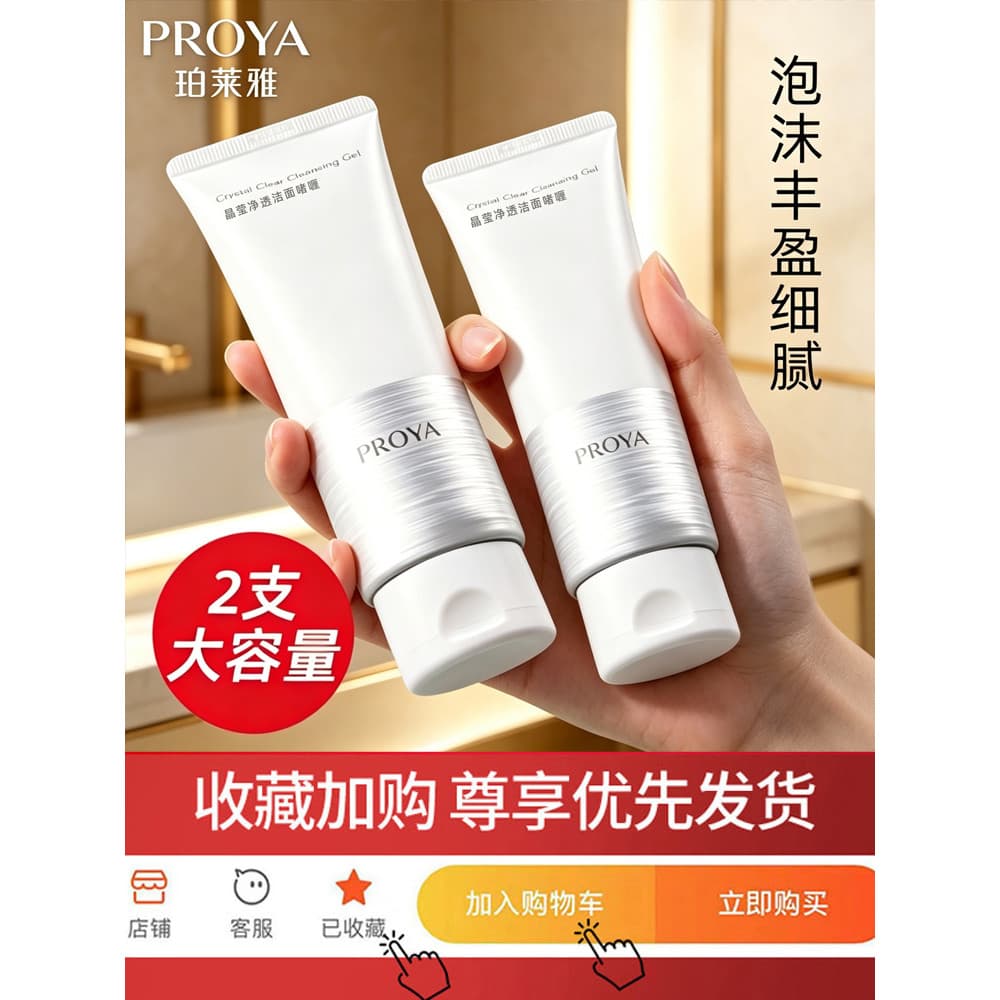 Polaya Crystal Clear Gel de Limpeza 2 Pacote de Espuma de Grande Capacidade Rechonchuda Delicada Limpeza Facial Loja Ofi