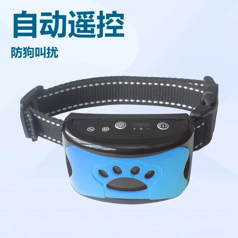 Rolha de casca de cachorro com controle remoto automático, coleira vibratória, ferramenta útil, Anti-latido de cachorro,