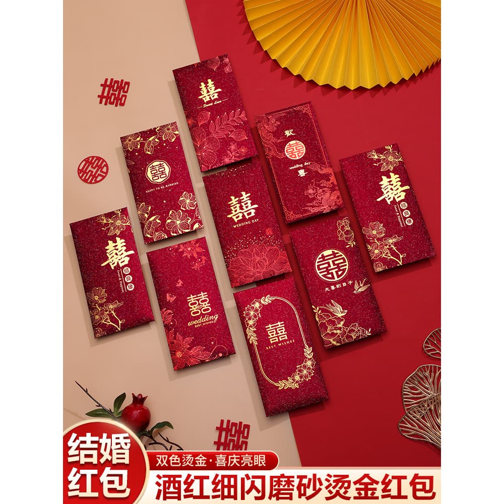 Envelopes vermelhos casamento dedicado vinho dragão vermelho Phoenix sentimento de alta qualidade mil Yuanli está selado