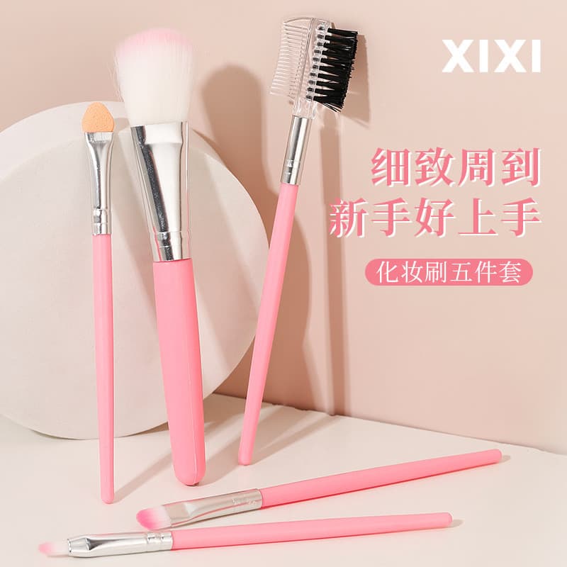 Xixixi 5 pçs conjunto de pincéis de maquiagem iniciante pincel de maquiagem sombra pincel labial pincel de pó solto ferr