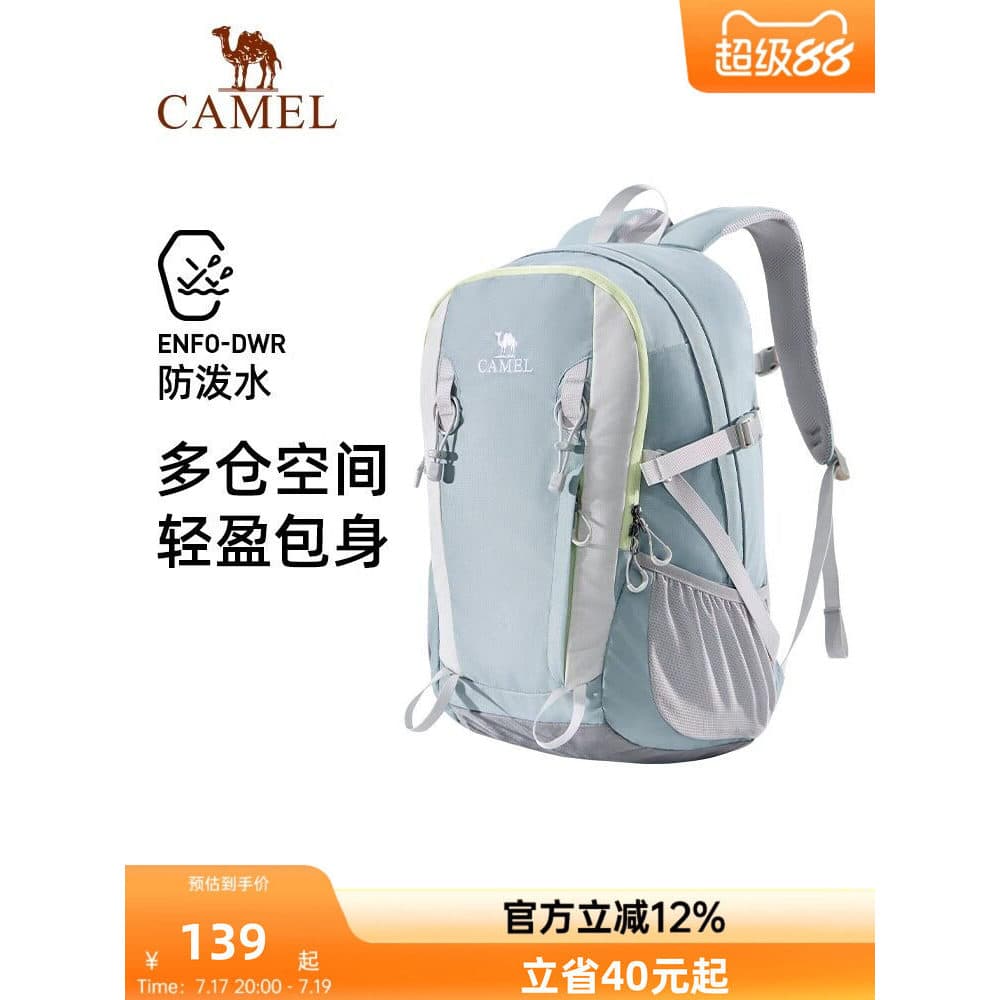 Camelo nuvem fluxo ao ar livre caminhadas saco mochila esportes viagem caminhadas à prova dwaterproof água novo leve sac