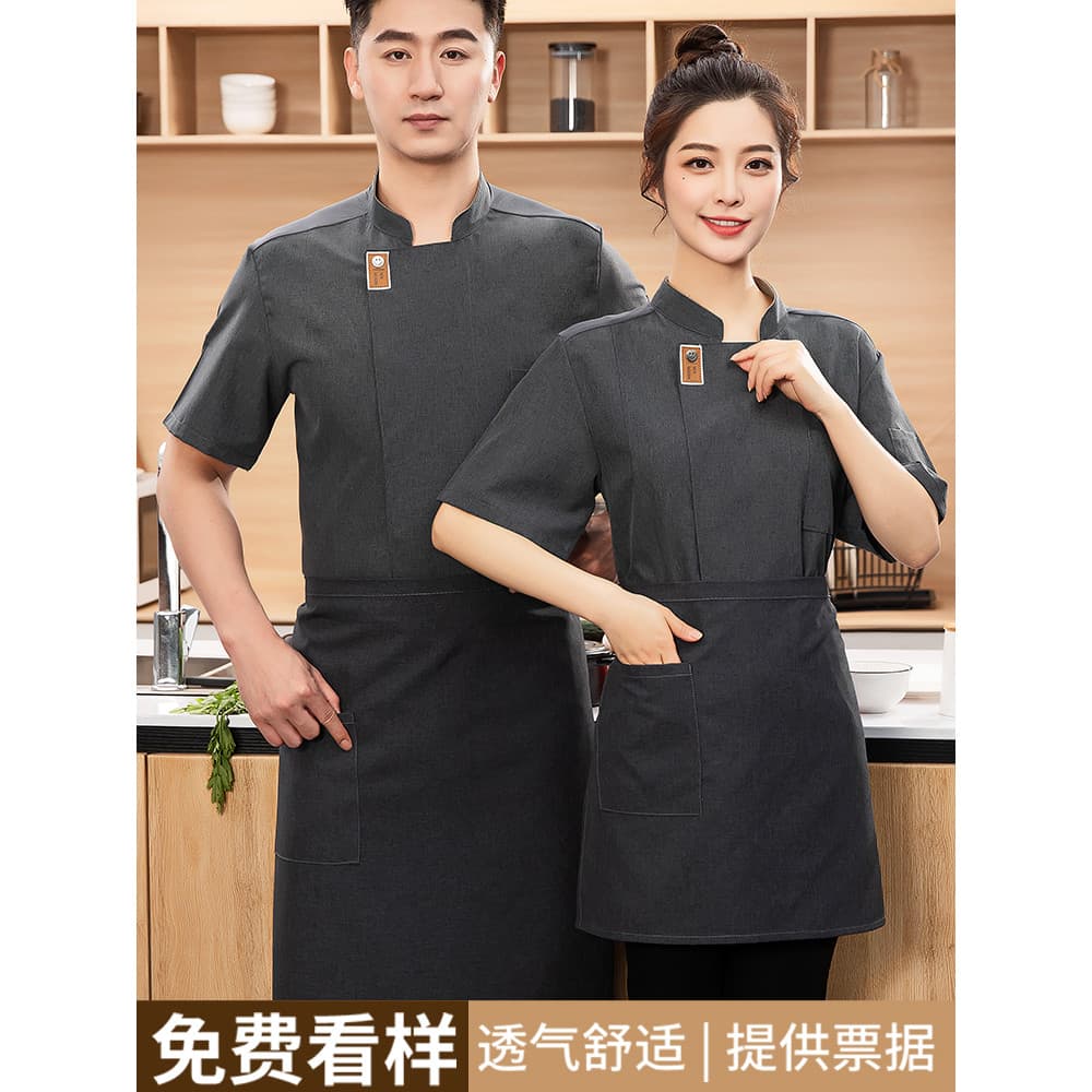 Estilo Hong Kong Catering Chef roupas de trabalho dos homens de manga curta verão restaurante roupas cantina volta cozin