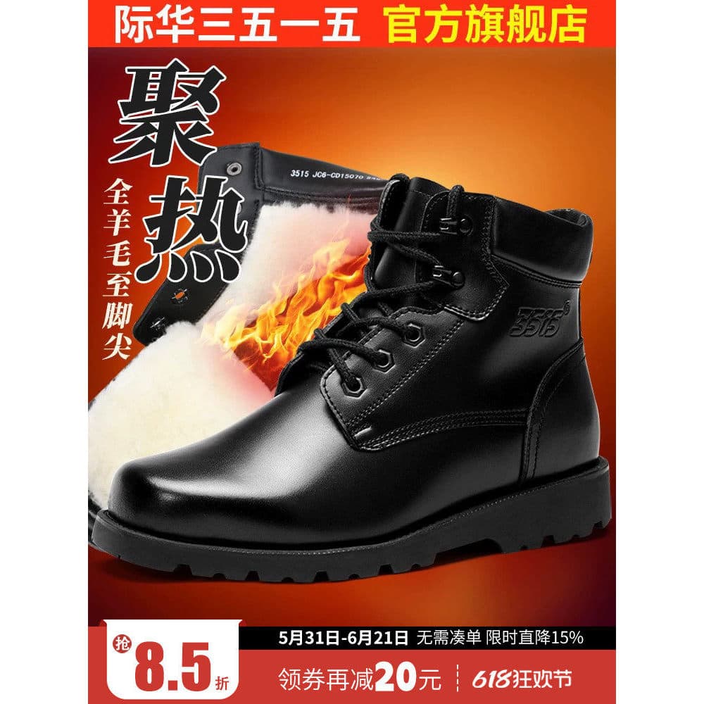 Jihua 3515 botas de lã de inverno masculinas antiderrapantes sapatos de algodão quente botas de neve de couro genuíno bo