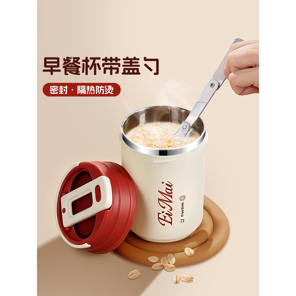 Congee copo de café da manhã com tampa colher copo de aveia de aveia trabalhadores de escritório Takeaway copo de l